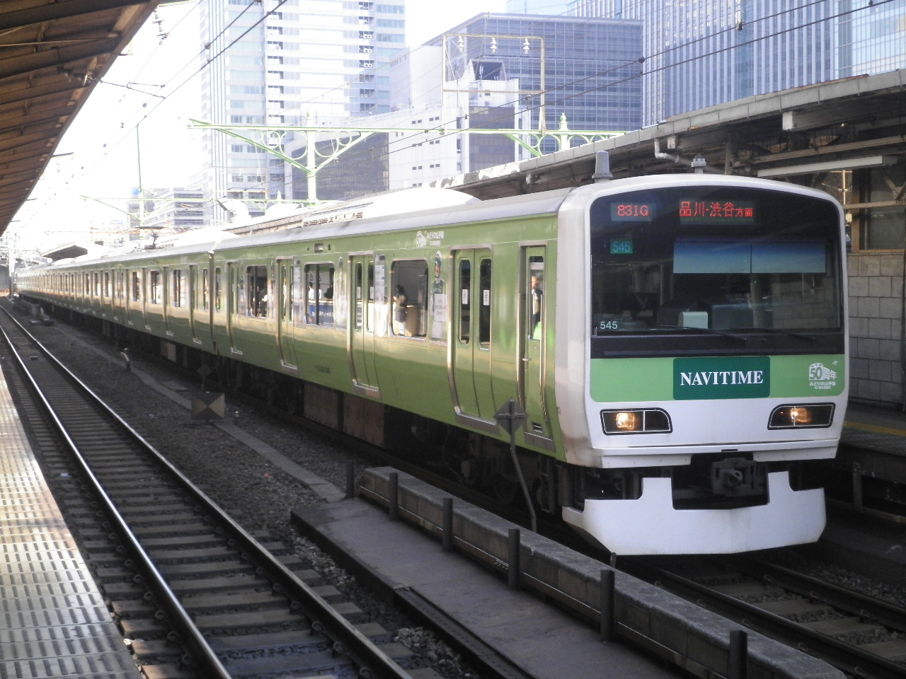 みどりの山手線