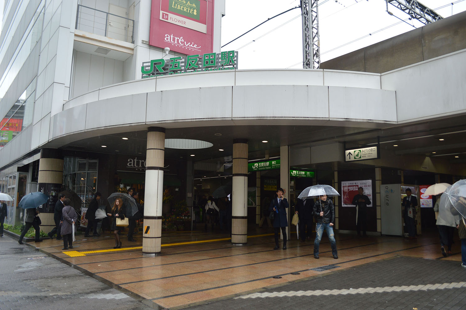五反田駅
