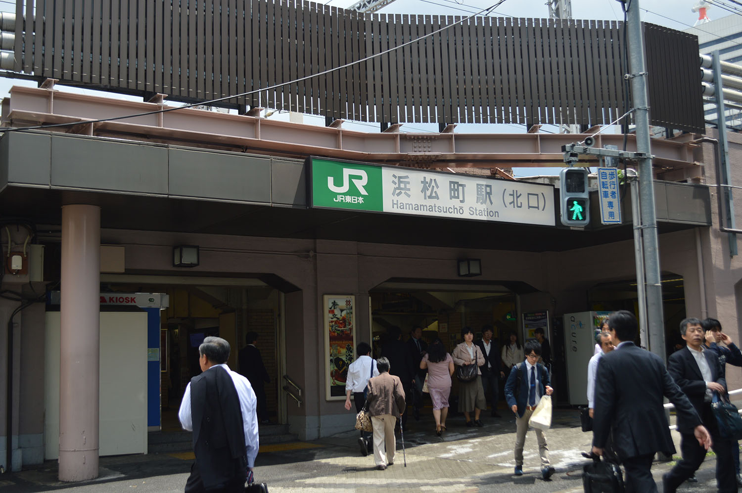 浜松町駅