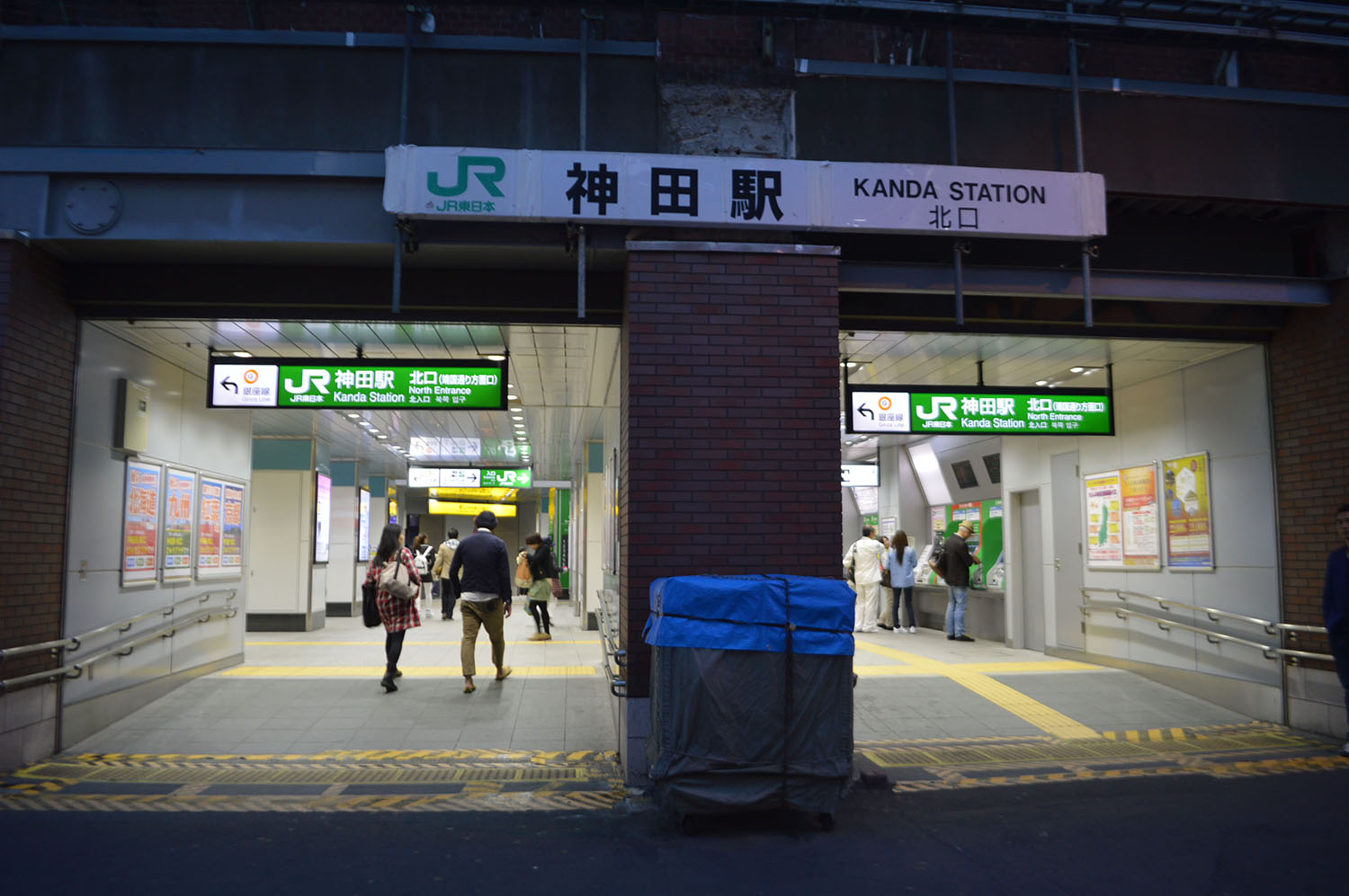 神田駅