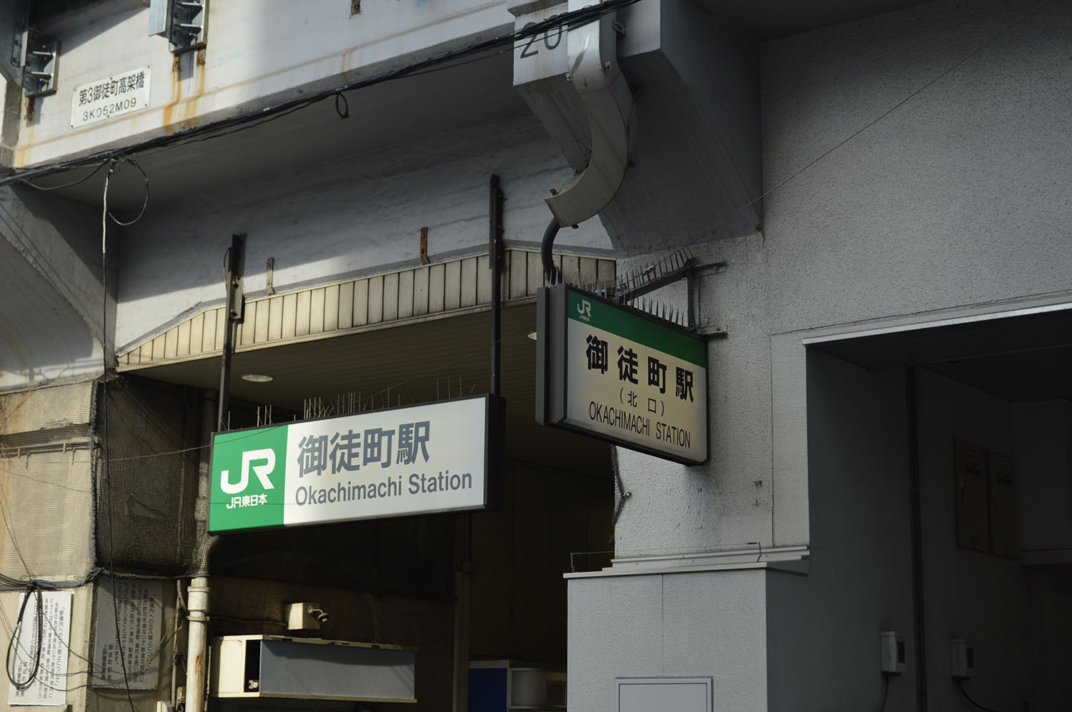御徒町駅