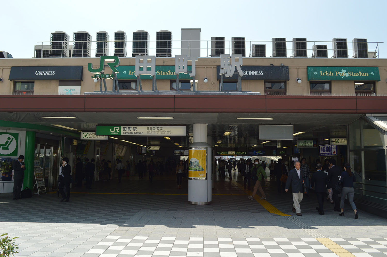 田町駅